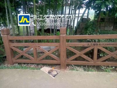 X型仿木栏杆