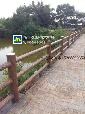 三梁仿树皮栏杆