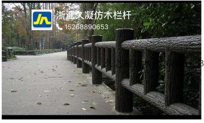 梯形二梁仿树皮栏杆