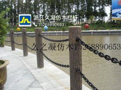 仿树皮铁链栏杆